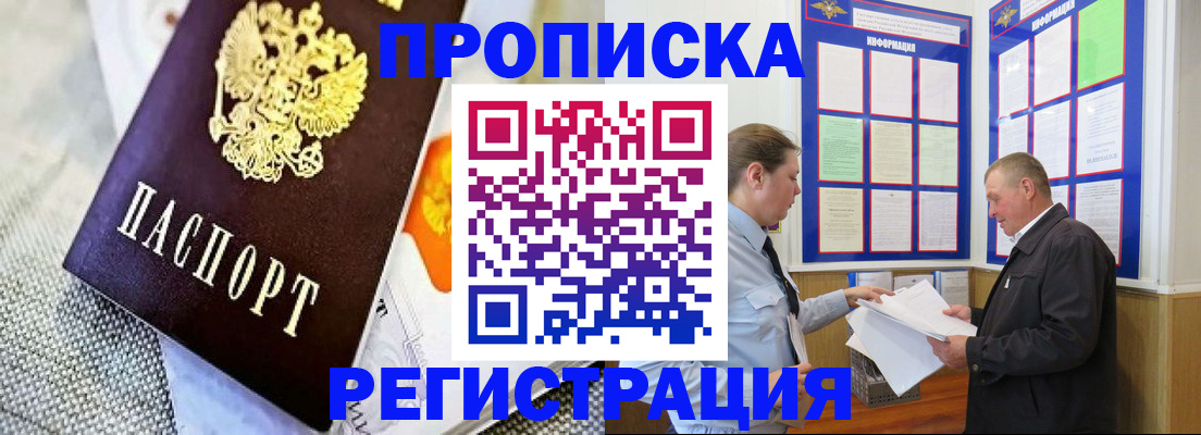 форма 3 в Поворино